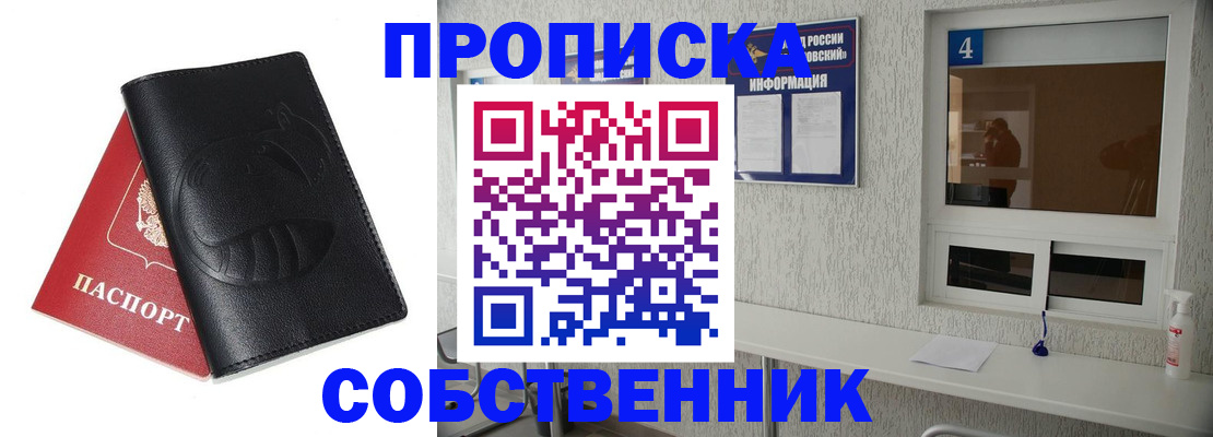 миграционный учет в Казани