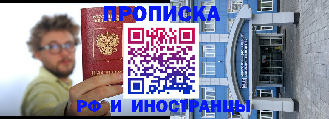 найти адрес прописки в Казани